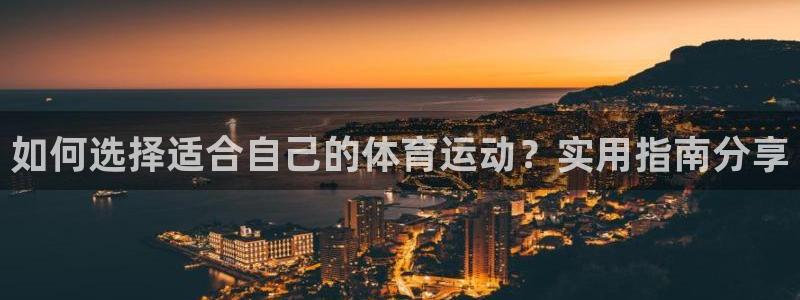 哈哈体育下载