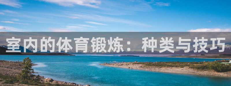 哈哈体育