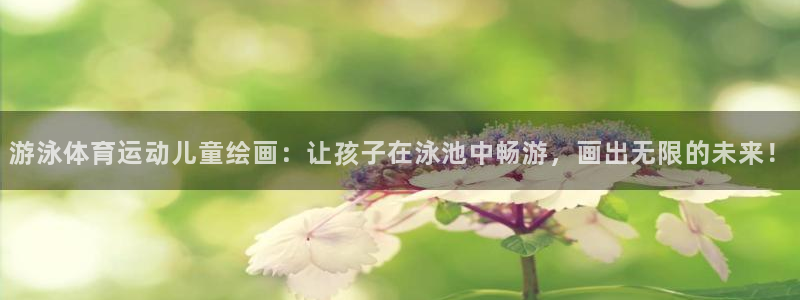 哈哈体育下载