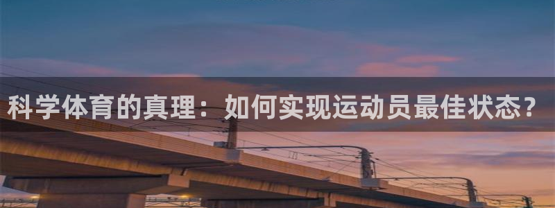 哈哈体育