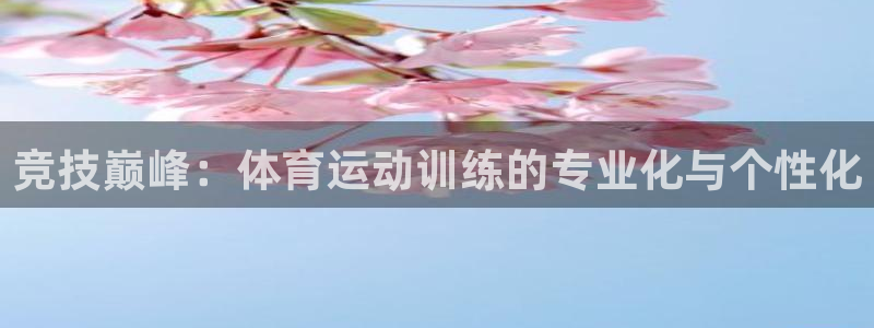 哈哈体育