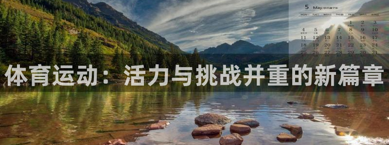 哈哈体育十年