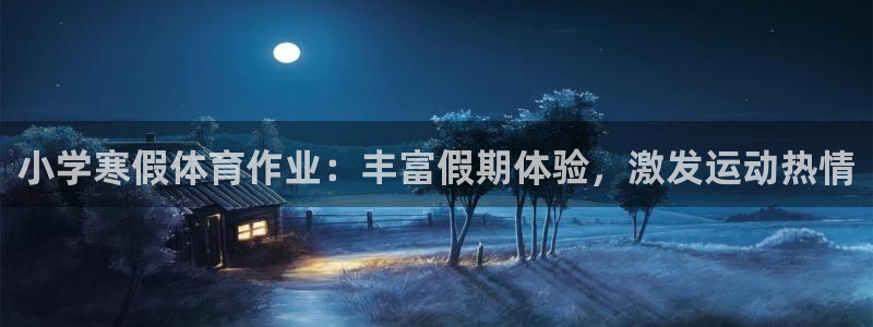 哈哈体育