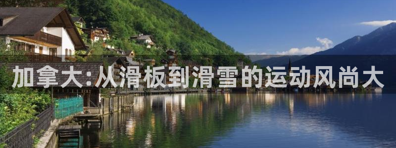 哈哈体育十年