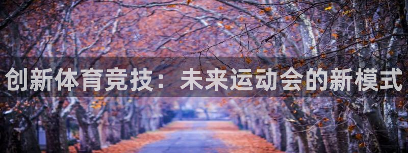 哈哈体育