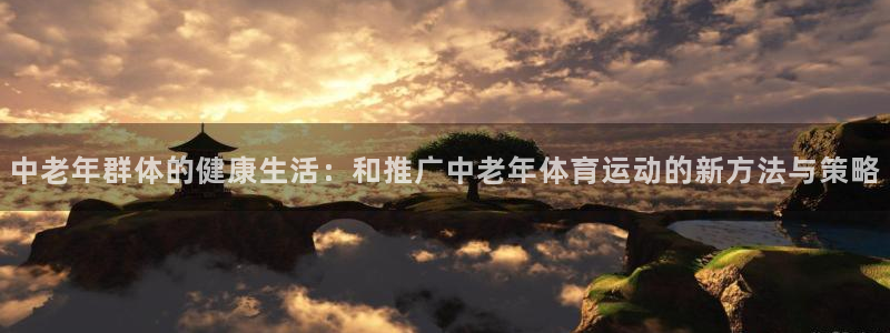 哈哈体育
