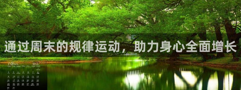 哈哈体育十年
